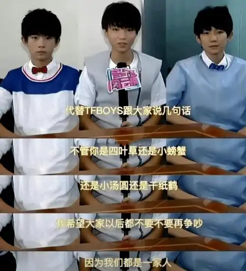 王俊凯谈恋爱了?绯闻女友曝光后,全网都不淡定了_王源刚_关系_消息