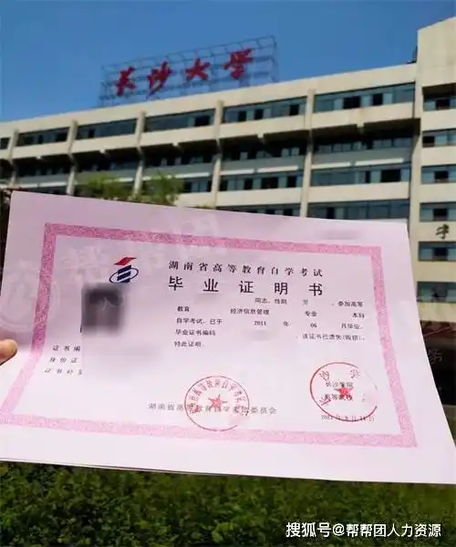 往届生本科毕业证丢了考研报名怎么办_证明书