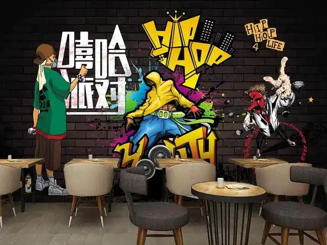 手绘复古街头嘻哈涂鸦3d背景墙纸个性潮流抽象舞蹈教室街舞壁纸画