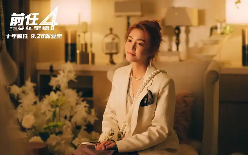 曾梦雪成"结婚冷静期"创始人,余飞丁点"直球式爱情"获赞张天爱,朱颜曼