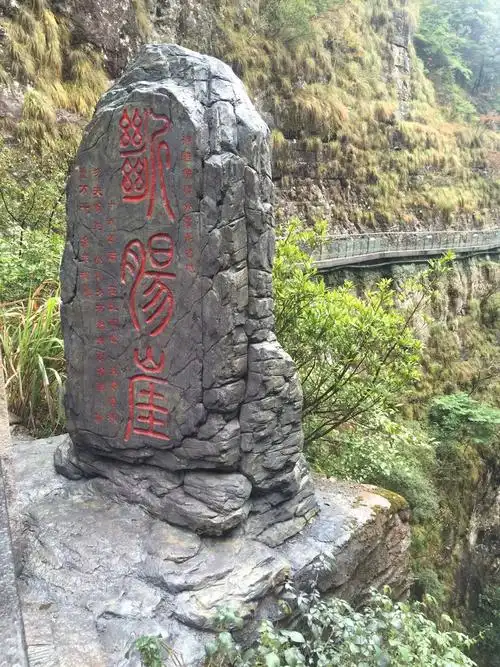 温州雁荡山之行