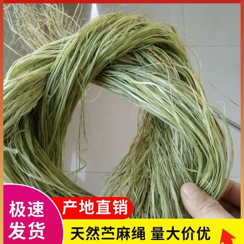 y天然苎麻绳苎麻丝编孝麻披织麻手工di苎麻线织材料包粽纺纱布u