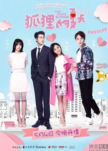 狐狸的夏天第二季开播