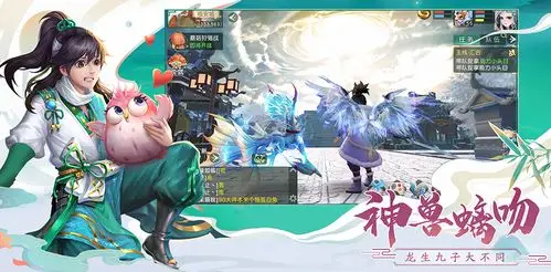 神雕侠侣2电脑版