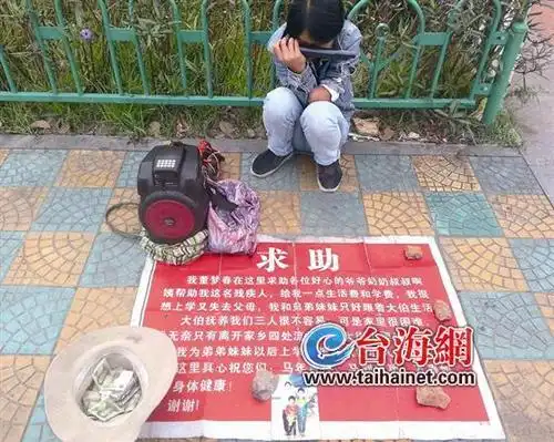 思明南路,"摆摊"乞讨的小女孩见到有人拍照本能地拿起麦克风挡住了
