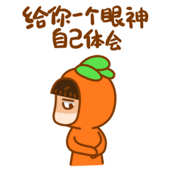 聊天情绪表情生气不爽表情图片第三辑