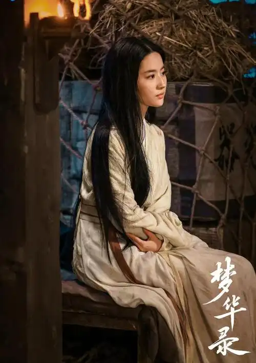 刘亦菲新剧《梦华录》开播:余生,做一个如赵盼儿般的灵魂美人