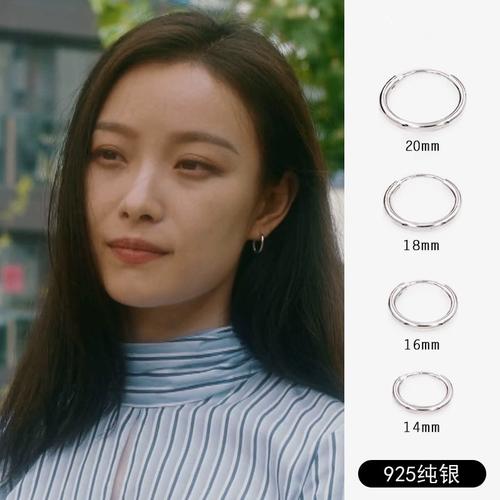 流金岁月倪妮朱锁锁同款耳环s925纯银镀白金光面加粗耳圈气质轻奢