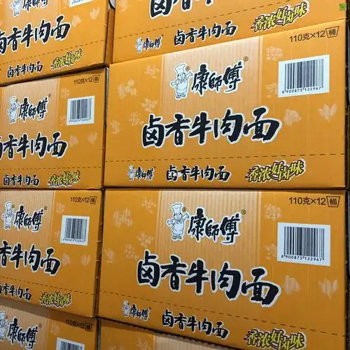 包邮康师傅桶装泡面卤香牛肉面整箱12盒方便方便面冲泡方便面