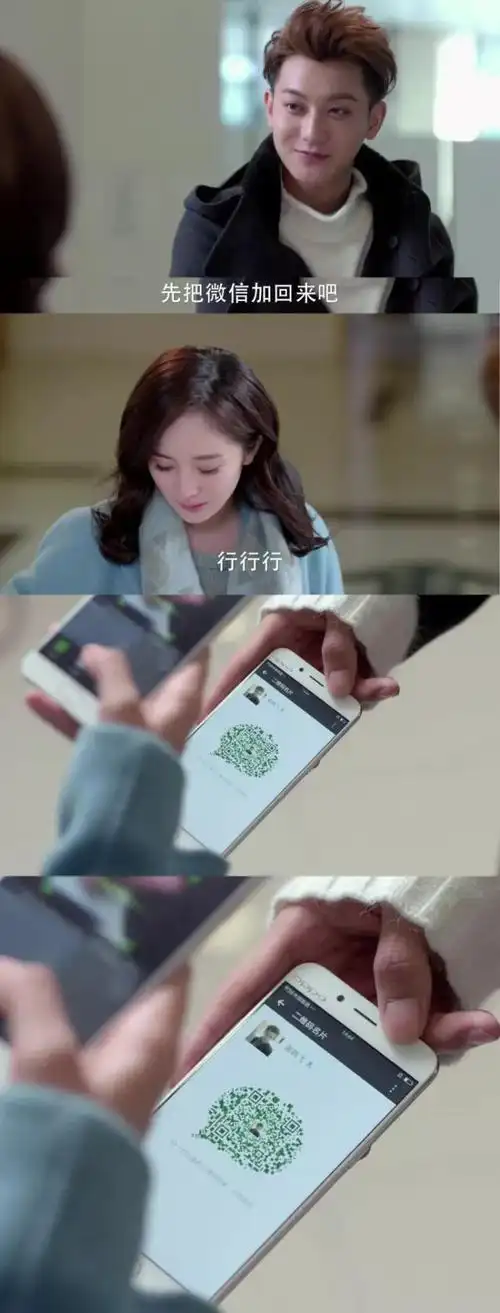 数清杨幂的口红换了多少种色号,就听说你们有人已经加了谢晓飞的微信?