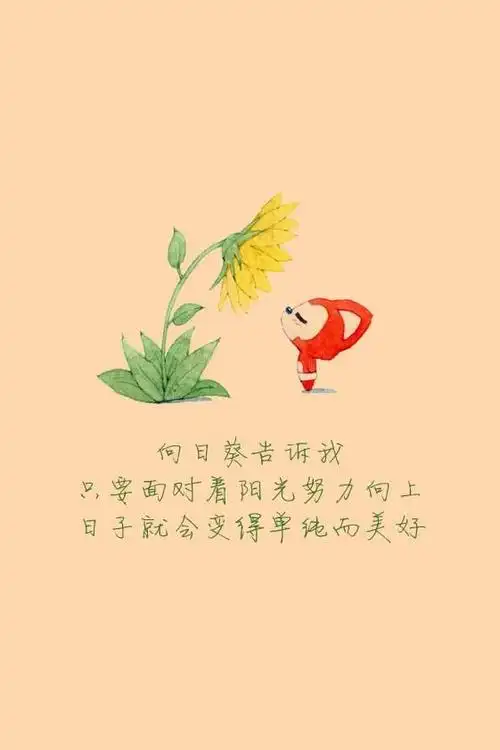 不能强迫别人来爱自己,只能努力让自己成为值得爱的人.