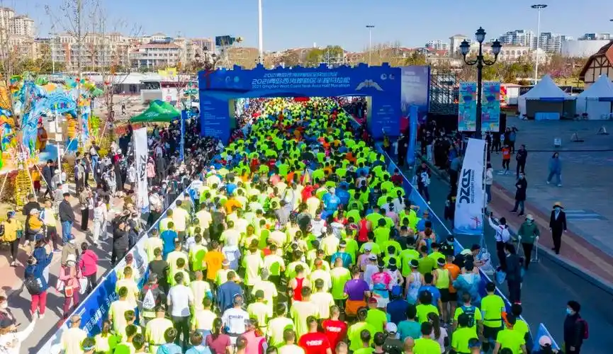 2021青岛西海岸新区半程马拉松鸣枪开跑_澎湃号·政务_澎湃新闻-the