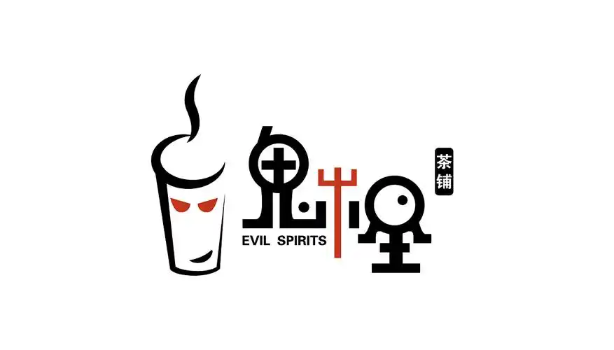 奶茶店logo设计