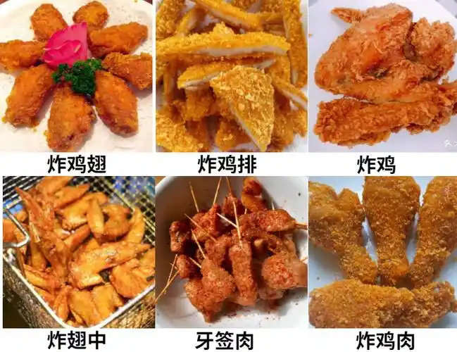 正宗炸制培训-特色小吃项目