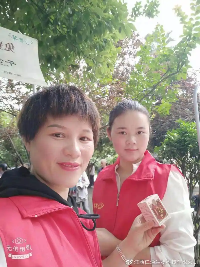 善叶千金方草本膏