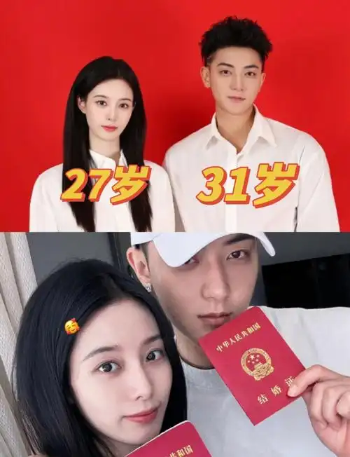 恭喜黄子韬徐艺洋领证了 见证你们稳稳的幸福也是一种幸福 幸福久久