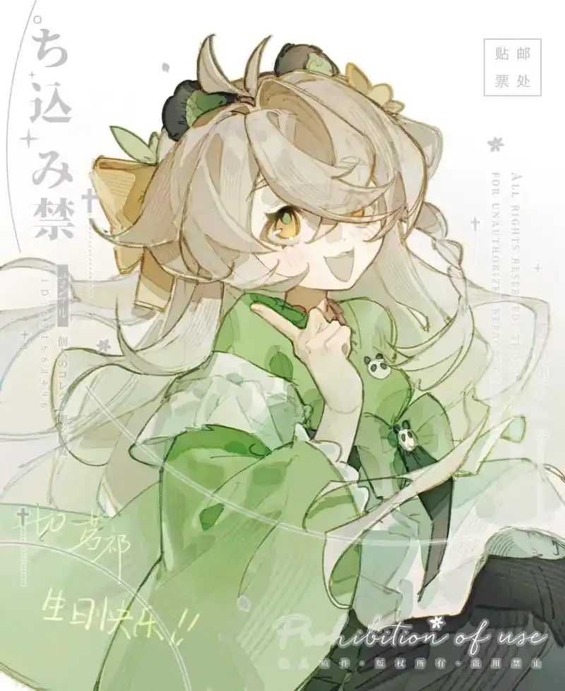 来自亲友的生贺图!好巧的赶上今天～全部都 - 抖音