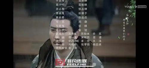 就有没有人发现山河令的配音演员表