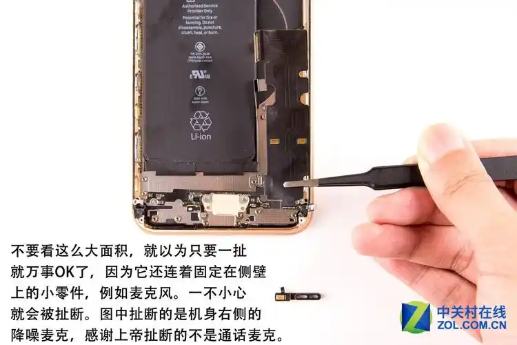 8 plus(全网通)【高清图】77颗螺丝的艺术 133图拆解iphone8 plus