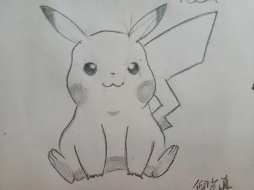 每日一画放电吧皮卡丘