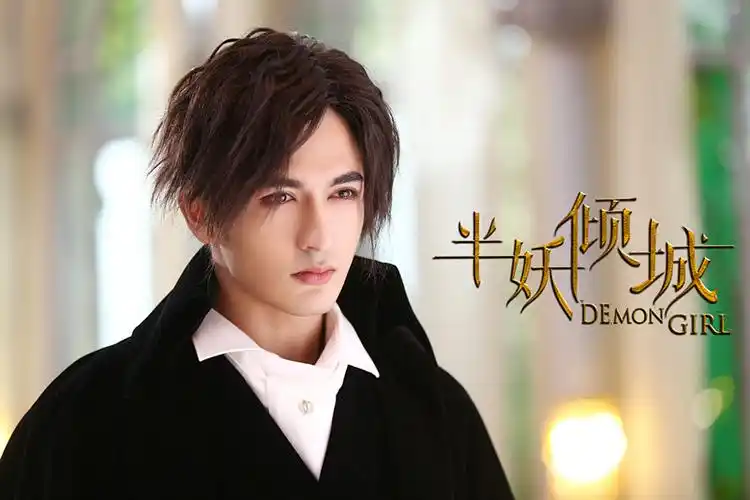 《半妖倾城》幽瞳为爱苏醒 米热接任"妖王"