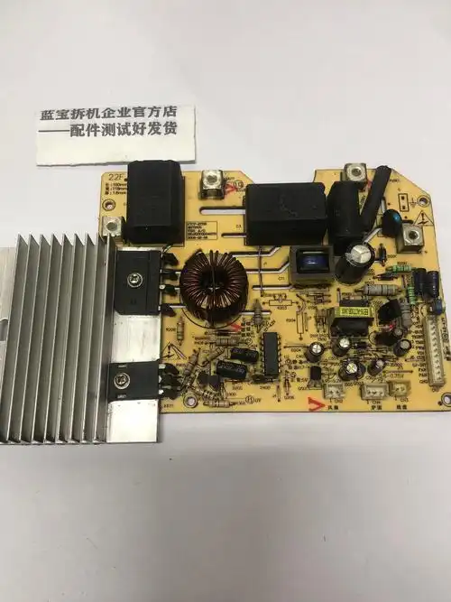 九阳电磁炉主板_适用于九阳电磁炉jyc-21cs2主板电源板主控板jycp-21
