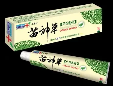 苗神草芦荟乳膏医药招商-99医药招商网