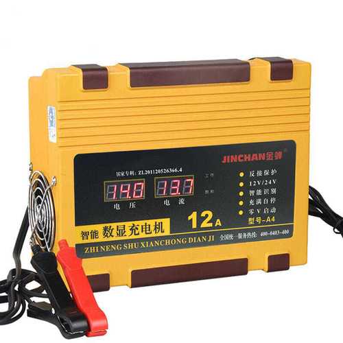 全自动铅酸汽车蓄电池电瓶充电器12v24v货车摩托车智能脉冲充电机