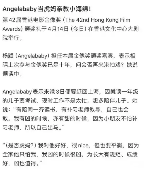 同很多普通的家长一样,baby在育儿方面也会有情绪不好的时候,小朋友