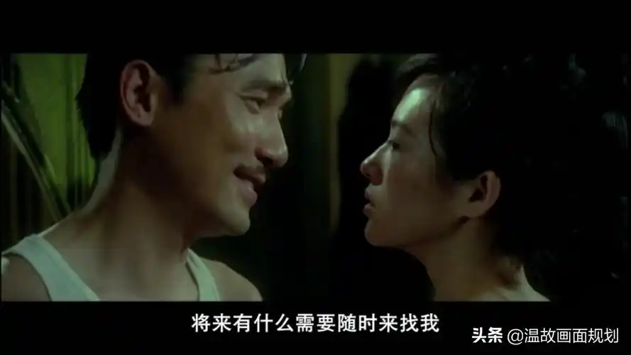 国内大尺度电影国产比较有深度的爱情电影