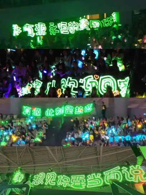 张真源应援色二代唯一all绿