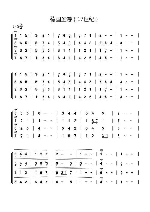 记谱/传谱:                               合唱