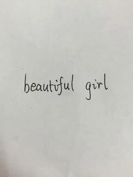 请问"漂亮女孩"这几个字的英语怎么写?