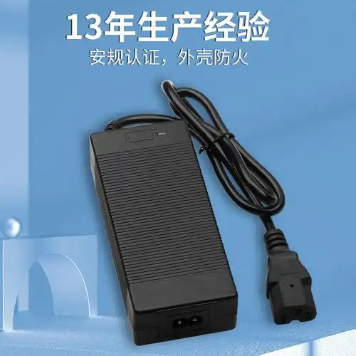 4v锂电池充电器批发 智能电动自行车品字头24v电动车配件