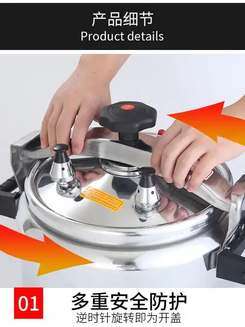 天与喜压力锅家用商用电磁炉燃气大高压锅380l34cm25l25人份明火专用