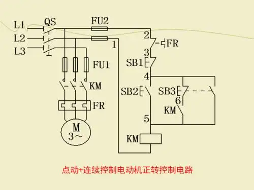 维修电工中级接线图