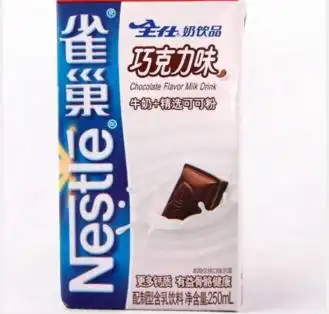 雀巢巧克力牛奶怎么没有了,图片
