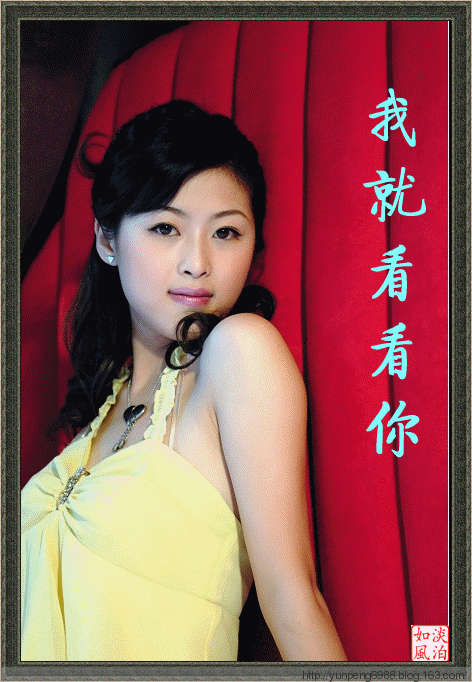 动态美女风趣幽默