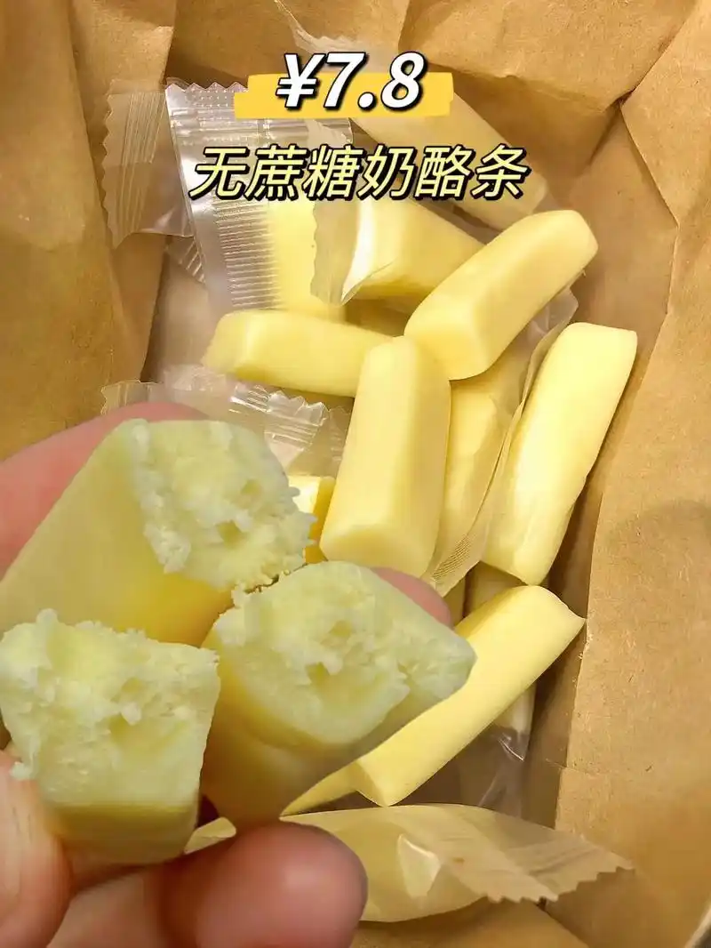 可以放心吃的0蔗糖奶酪,也可以捏着吃,独立包装,奶香浓郁,口 - 抖音