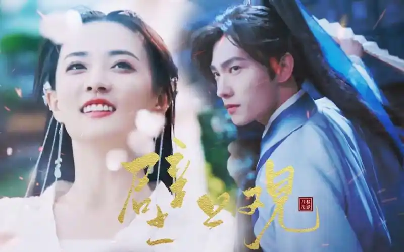 【杨洋×徐璐】这不就是仙侠平行世界的宝玉和宝琴吗_哔哩哔哩_bili