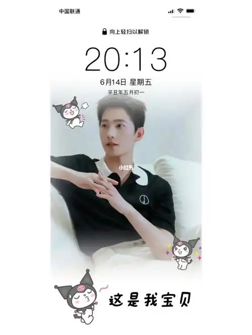 杨洋手机壁纸你留名我来做