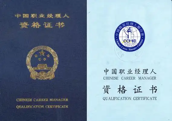 p data-id="go0hd23ken">资格证书是从事某种职业所应具备的条件或 a