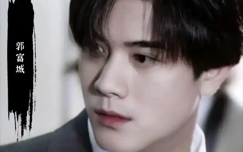 [郭富城]年轻时的神仙颜值