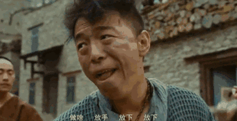 70亿影帝当导演,这才是黄渤的「一出好戏」