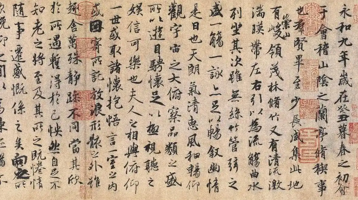 天下十大行书.天下第一行书:王羲之兰亭序 天下第二行书:颜真 - 抖音