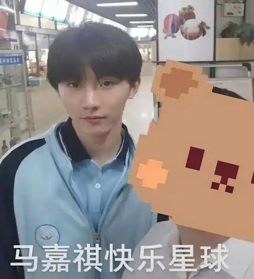 马嘉祺"上课照"被传,穿蓝色校服趴在桌子上,这颜值真实存在?