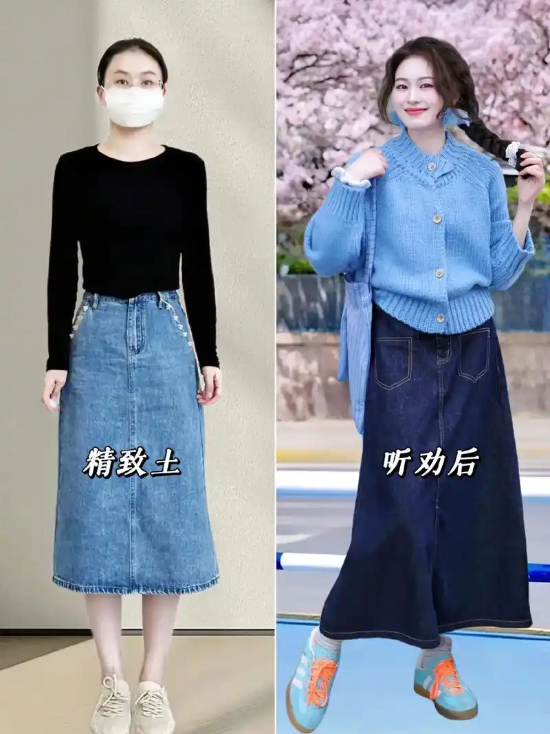 早春气质蓝穿搭……姐妹们,这款淡蓝色针织衫搭配藏青色牛仔裙来 - 抖