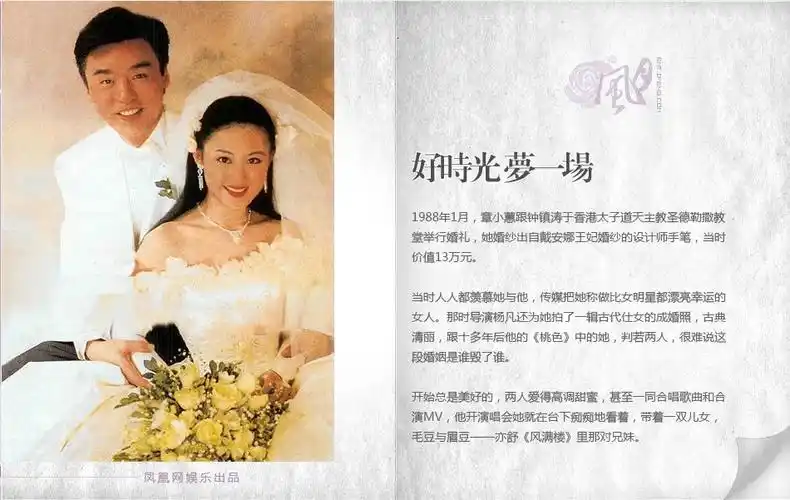 实验小学36考室03号美女你这个偷心的小调皮只求一叙呀