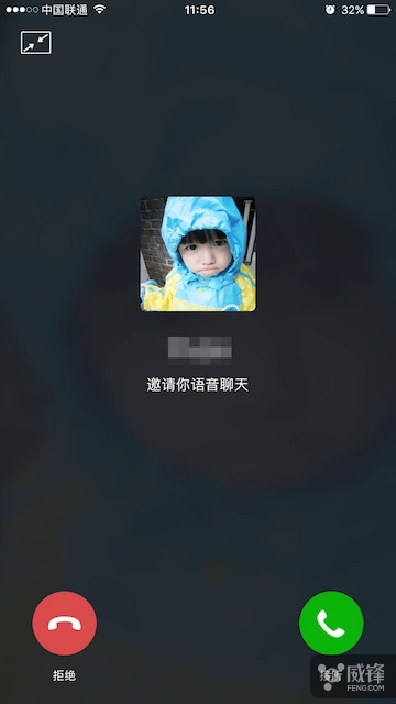 ios版微信更新语音聊天可在锁屏界面接听