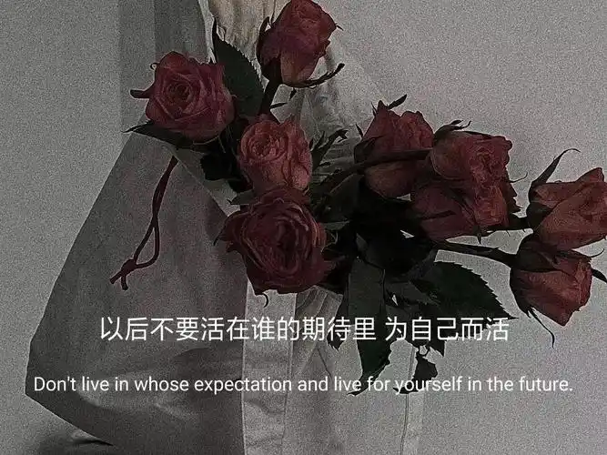 抖音伤感图片带字一个人心情低落的图片